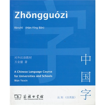 �Ї��֡��J(r��n)֪(�hӢ��)