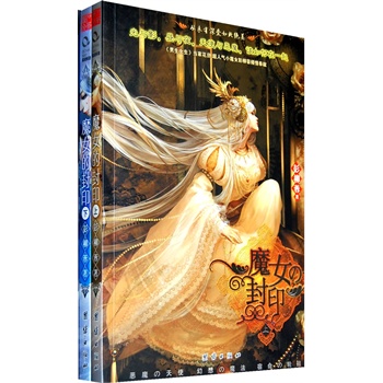 ħŮ���������£���У�@�����s־������Ů������Ů���T������������Ҋ�C������ʹ��Đ�������Μ�ůħ���m�����֮�ģ���