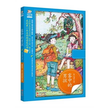 �F�е��к�����Ʒ���xС�W(xu��)�Z(y��)�Ľ̲ģ��s�@ȫ��(gu��)��(y��u)�ヺͯ�ČW(xu��)��(ji��ng)���Ї�(gu��)�D��(sh��)��(ji��ng)����(d��ng)�����ɫ�ă�ͯ�ČW(xu��)���ҽ�(j��ng)����Ʒ��