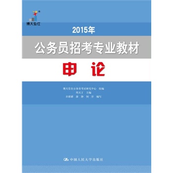 2015�깫��(w��)�T�п����I(y��)�̲� ��Փ��������˹���(w��)�T��ԇ�о����ĳ�Ʒ��