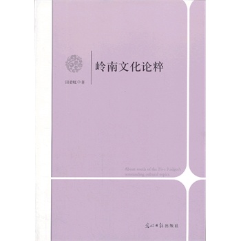 �X���Ļ�Փ��