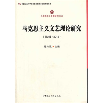 �R��˼���x��ˇ?y��n)�Փ�о����?݋ 2012�����R��˼���x���}�о��ą�������(chu��ng)�¹��̣�