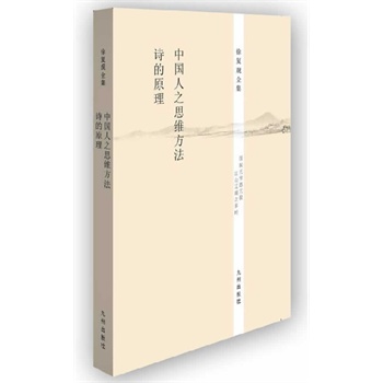 ����^ȫ��----�Ї���֮˼�S����   Ԋ��ԭ��