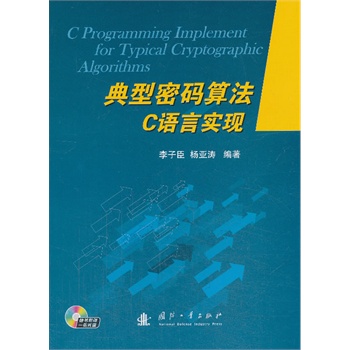 �����ܴa�㷨C�Z(y��)�Ԍ�(sh��)�F(xi��n)