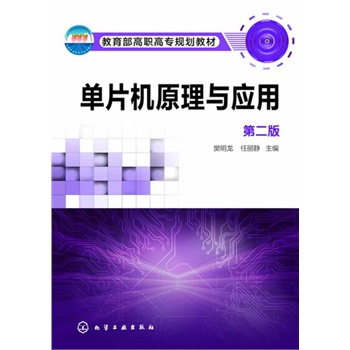 ��Ƭ�Cԭ���c����(������)(�ڶ���)