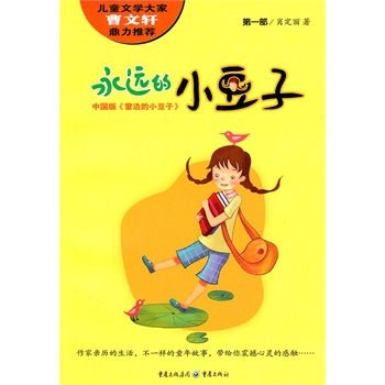 ���h(yu��n)��С���ӣ���һ����