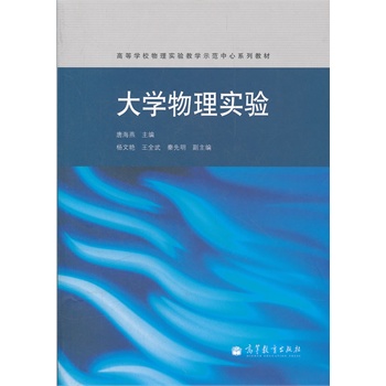 ��W(xu��)���팍(sh��)�(y��n)(�ߵȌW(xu��)У���팍(sh��)�(y��n)�̌W(xu��)ʾ������ϵ�н̲�)