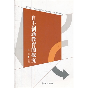 ������(chu��ng)�½�����̽��