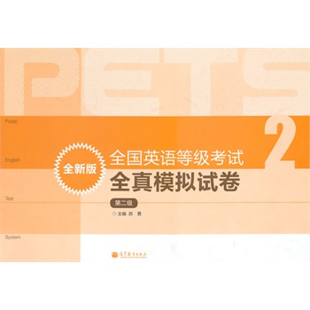 ȫ��Ӣ�Z�ȼ���ԇȫ��ģ�Mԇ����ȫ�°棩���ڶ���������MP3��