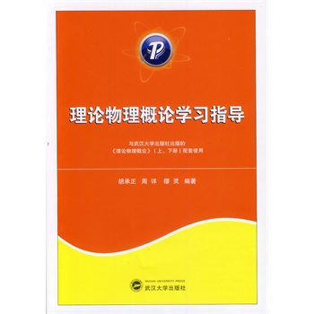 ��Փ������Փ�W��ָ��