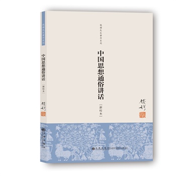 �X����������ϵ�У��Ї�˼��ͨ���vԒ����У����