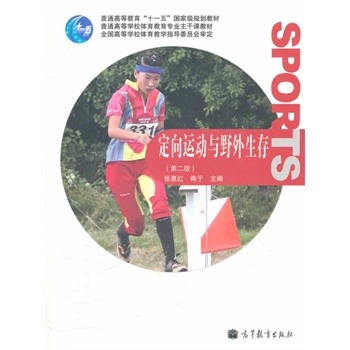 �����\(y��n)��(d��ng)�cҰ������(��2����ͨ�ߵȌW(xu��)У�w���������I(y��)�����n�̲�)