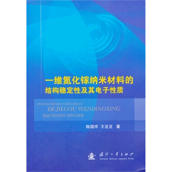 һ�S����扼{�ײ��ϵĽY(ji��)��(g��u)��(w��n)���Լ���������|(zh��)