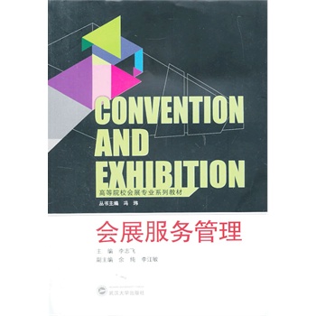 ��(hu��)չ����(w��)����