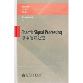 ������̖(h��o)̎�� (Chaotic Signal Processing)��Ӣ�İ棩