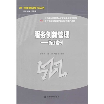 ����(w��)��(chu��ng)�¹������㽭����