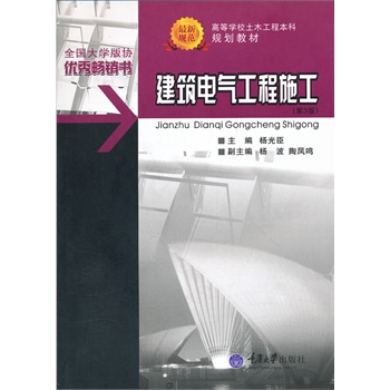 ����늚⹤��ʩ������3�棩