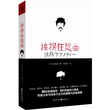 �T�տ�����-�F;�����c����С��̫�ľ��H�c���Ҿ��H���M(j��n)�A�桶�մ��ɵ����졷��