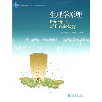 ����W(xu��)ԭ��(��ͨ�ߵȽ���ʮһ���(gu��)�Ҽ�(j��)Ҏ(gu��)���̲�)