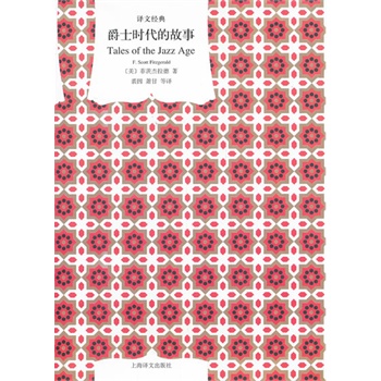 ��ʿ�r(sh��)���Ĺ��£��g�Ľ�(j��ng)�䣩