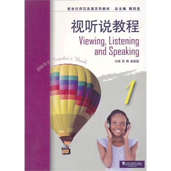 �����o(j��)����Ӣ�Zϵ�н̲ģ�ҕ �f�̳�1�̎��փԣ����W(w��ng)�j(lu��)���d��