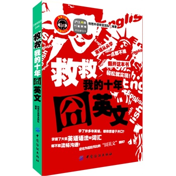 �Ⱦ��ҵ�ʮ���Ӣ��(߀�ڞ���Οo(w��)�ȵġ���Ӣ�ġ����_��Ӣ�Z(y��)���^�W(xu��)��һ�c(di��n)�����y�����_(k��i)�@����(sh��)���p�ɾ͌�(sh��)�F(xi��n)��MP3���M(f��i)���d)