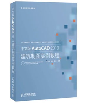 ���İ�AutoCAD 2013�����ƈD�����̳�