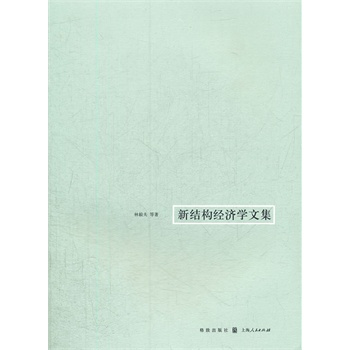 �½Y(ji��)��(g��u)��(j��ng)��(j��)�W(xu��)�ļ�