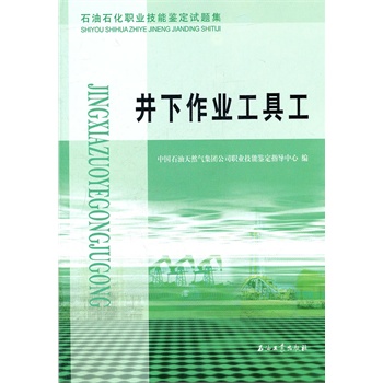 ʯ��ʯ���I(y��)�����b��ԇ�}�� �������I(y��)���߹�