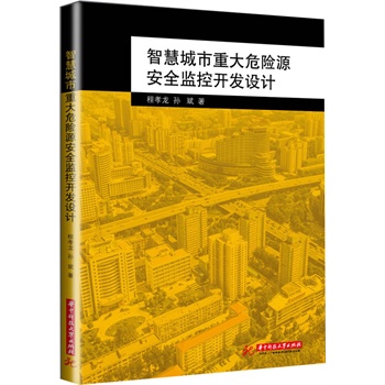 �ǻ۳����ش�Σ�UԴ��ȫ�O(ji��n)���_�l(f��)�O(sh��)Ӌ