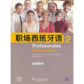 ���������Z��2���̎��Õ�������P��