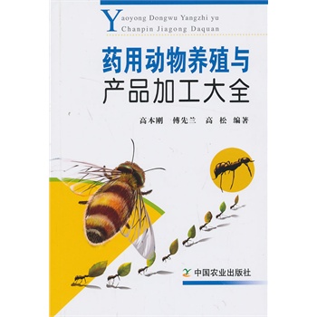 ˎ�Ä����B(y��ng)ֳ�c�a(ch��n)Ʒ�ӹ���ȫ