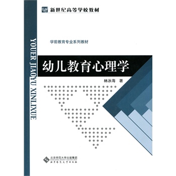 �����o(j��)�ߵȌW(xu��)У�̲� �W(xu��)ǰ�������I(y��)ϵ�н̲�:�׃���������W(xu��)