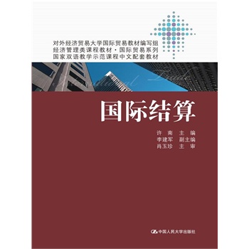 ��(gu��)�H�Y(ji��)�㣨��(j��ng)��(j��)������n�̲̽ġ���(gu��)�H�Q(m��o)��ϵ�У���(gu��)���p�Z(y��)�̌W(xu��)ʾ���n���������׽̲ģ�