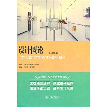 �O(sh��)Ӌ(j��)��Փ(ˇ�g(sh��)�Tʿ��W(xu��)��ԇ���c(di��n)����)