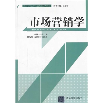 �Ј��I�N�W(xu��)����(y��ng)�Ä�(chu��ng)���͠I�N�W(xu��)ϵ�о�Ʒ�̲ģ�