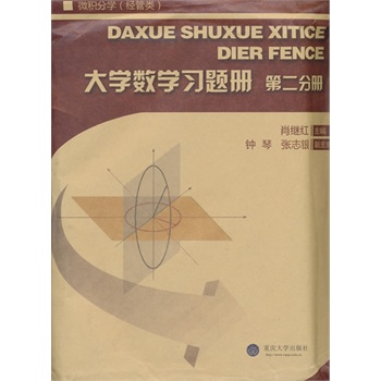 ��W(xu��)��(sh��)�W(xu��)��(x��)�}��(c��)�ڶ��փ�(c��)����΢�e�֌W(xu��)����(j��ng)���(l��i)��