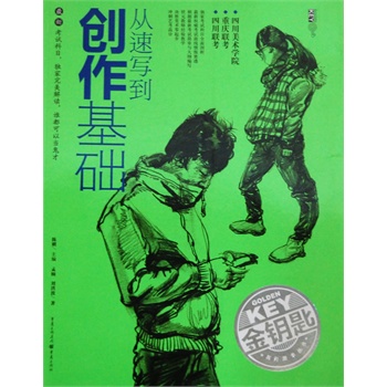 ���ٌ�����(chu��ng)�����A(ch��)