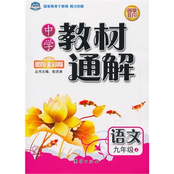 �ЌW(xu��)�̲�ͨ�⡤���꼉�Z���σ�