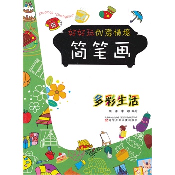 �ú��愓(chu��ng)���龳���P�������������