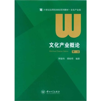 �Ļ��a(ch��n)�I(y��)��Փ���ڶ��棩