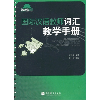 ���H�h�Z�̎��~�R�̌W(xu��)�փ�