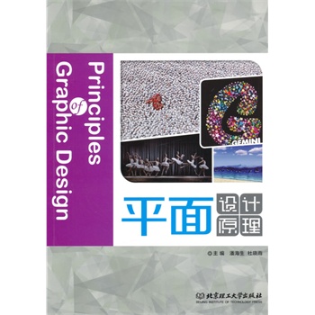 ƽ���O(sh��)Ӌ(j��)ԭ��