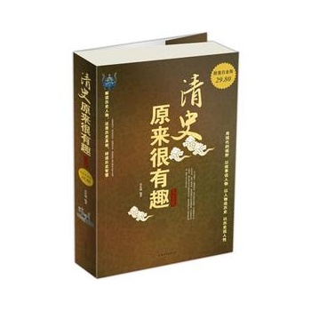 ��ʷԭ��(l��i)����Ȥ��ȫ��(��ֵ�׽��)