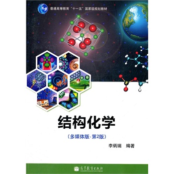 �Y(ji��)��(g��u)���W(xu��)(����P��ý�w���2����ͨ�ߵȽ���ʮһ���(gu��)�Ҽ�(j��)Ҏ(gu��)���̲�)