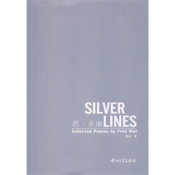 ˼.δ�@ SILVER LINES[Ӣ��]
