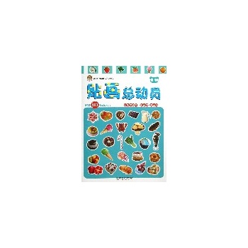 �N�����ӆT--ʳ��(׌�X���_���������N���������B(y��ng)������ ��(chu��ng)���� �`����)