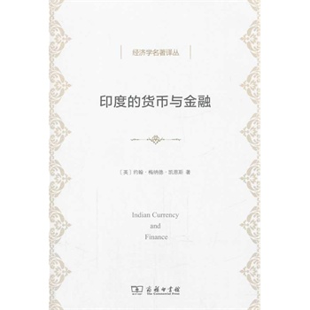 ӡ�ȵ�؛���c����