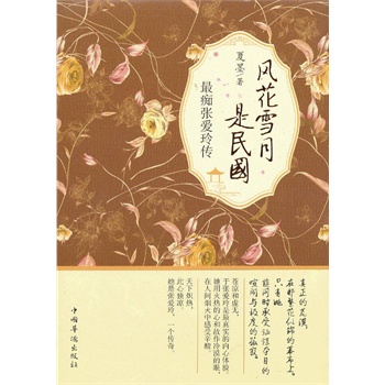 �L(f��ng)��ѩ�����������V���������