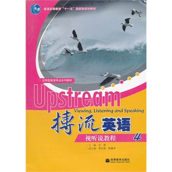 ����Ӣ�Zҕ �f�̳�(����P4��(y��ng)����Ӣ�Z���I(y��)ϵ�н̲���ͨ�ߵȽ���ʮһ����Ҽ�(j��)Ҏ(gu��)���̲�)